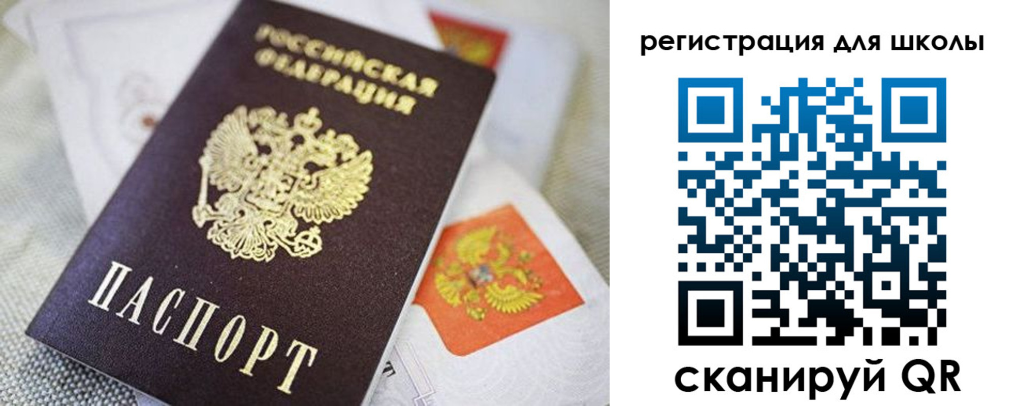 пропишу в квартире в Поронайске